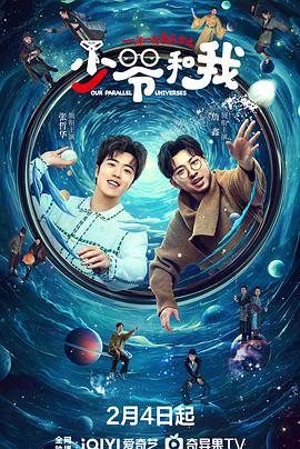 糖心vlog国产传媒《少爷和我》免费在线观看