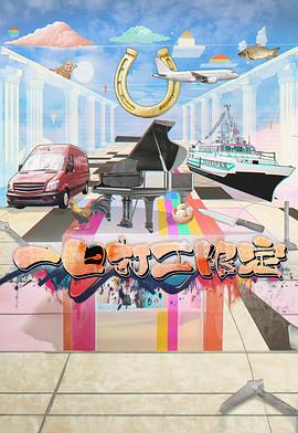 糖心vlog国产传媒《一日打工限定》免费在线观看