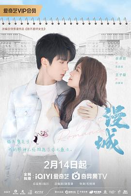 糖心vlog官方入口《漫城2025》免费在线观看