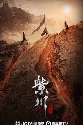 糖心vlog官方入口《紫川之光明王》免费在线观看