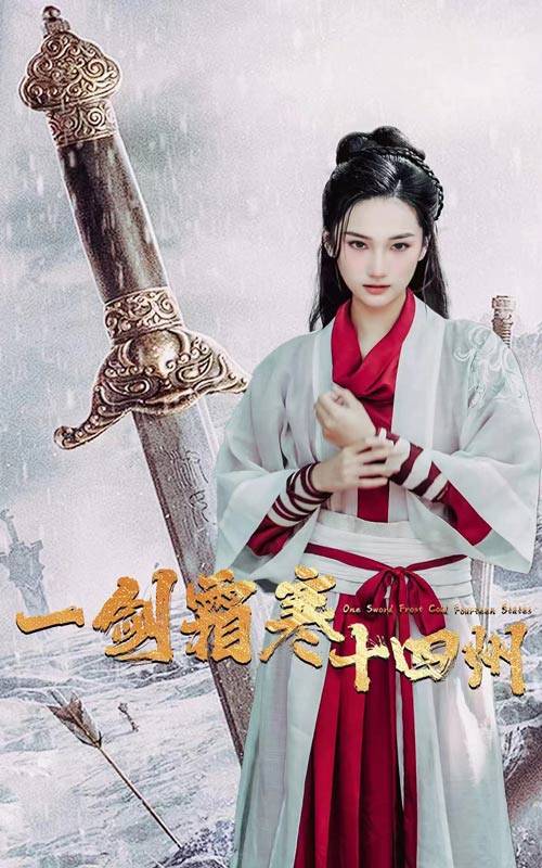 糖心vlog官方入口《战至巅峰第三季》免费在线观看