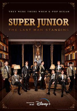糖心vlog在线观看《Super Junior The Last Man Standing》免费在线观看
