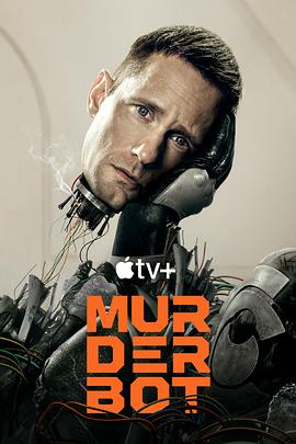 糖心vlog在线观看《杀戮人机 Murderbot》免费在线观看