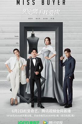 糖心vlog官方入口《买定离手我爱你》免费在线观看