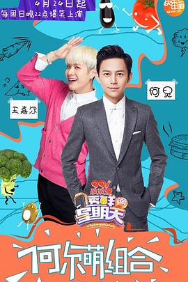 糖心vlog官方入口《透鲜滴星期天》免费在线观看