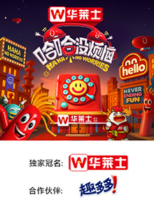 糖心vlog在线观看《哈哈没烦恼》免费在线观看