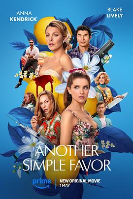 糖心vlog在线观看《再帮个小忙 Another Simple Favor》免费在线观看