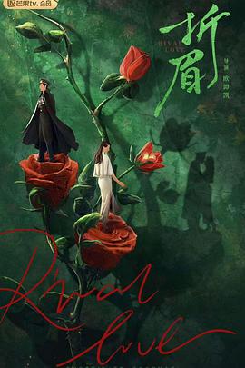 糖心vlog在线观看《折眉》免费在线观看