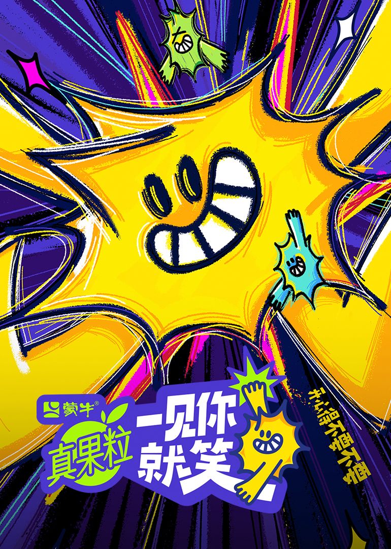 糖心vlog国产传媒《一见你就笑》免费在线观看