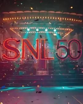 糖心vlog官方入口《周六夜现场五十周年特别篇 SNL50: The Anniversary Special》免费在线观看