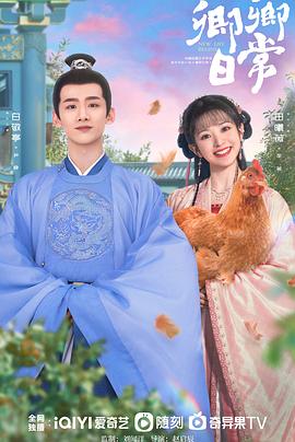 糖心vlog官方入口《卿卿日常》免费在线观看