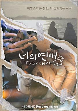 糖心vlog官方入口《你的爱》免费在线观看