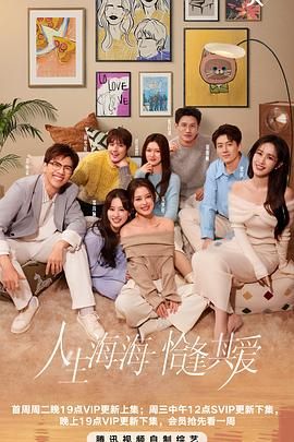 糖心vlog官方入口《半熟恋人 第四季》免费在线观看