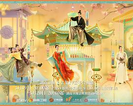 糖心vlog在线观看《韶华若锦》免费在线观看