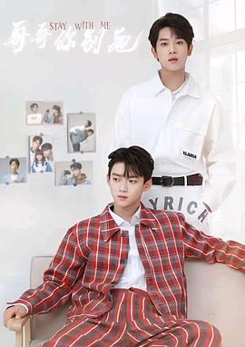 糖心vlog官方入口《上瘾》免费在线观看