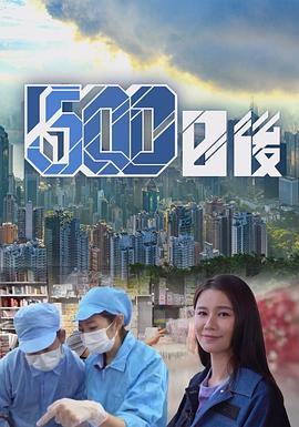 糖心vlog官方入口《500日后》免费在线观看