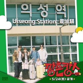 糖心vlog在线观看《乡村度假》免费在线观看