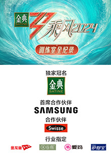 糖心vlog国产传媒《乘风第五季训练室全纪录》免费在线观看