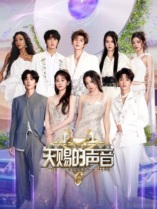 糖心vlog官方入口《天赐的声音 第六季》免费在线观看