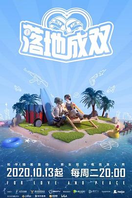 糖心vlog国产传媒《落地成双》免费在线观看