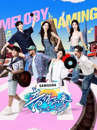 糖心vlog官方入口《音你而来2》免费在线观看