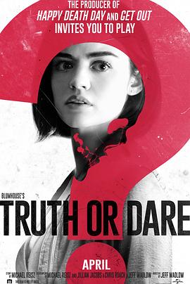 糖心vlog在线观看《真心话大冒险 Truth or Dare》免费在线观看