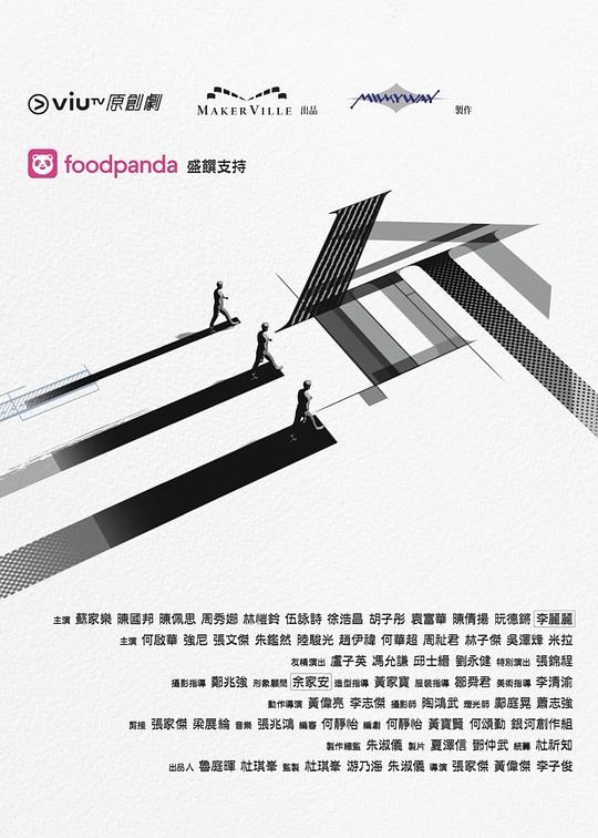 糖心vlog官方入口《三命》免费在线观看