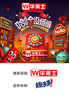 糖心vlog在线观看《哈哈没烦恼》免费在线观看