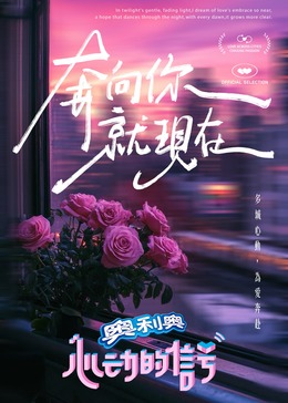 糖心vlog在线观看《心动的信号 第七季》免费在线观看